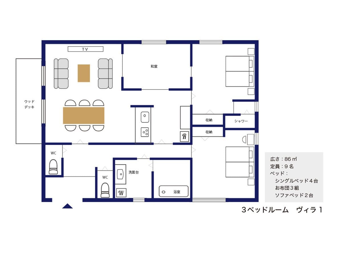 Beverly Hills Villa Miyakojima Resort