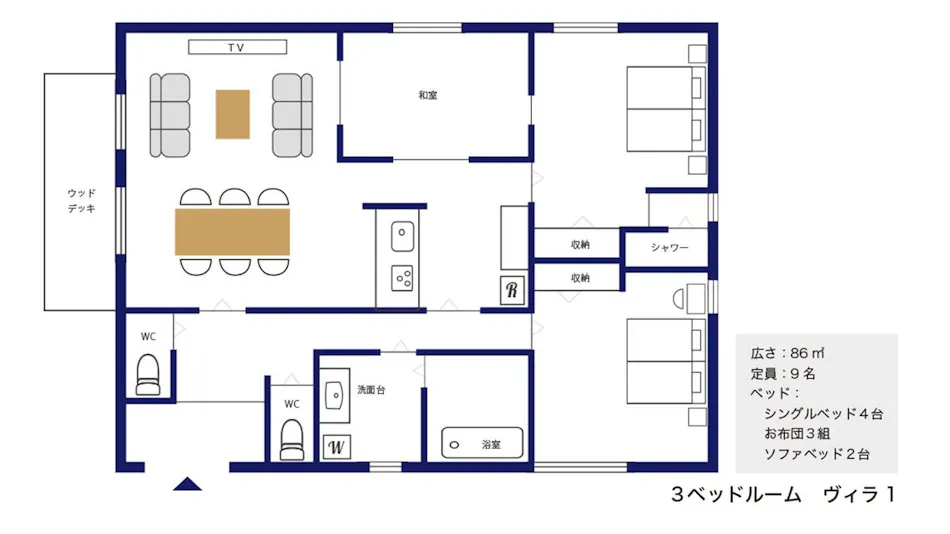 Beverly Hills Villa Miyakojima Resort
