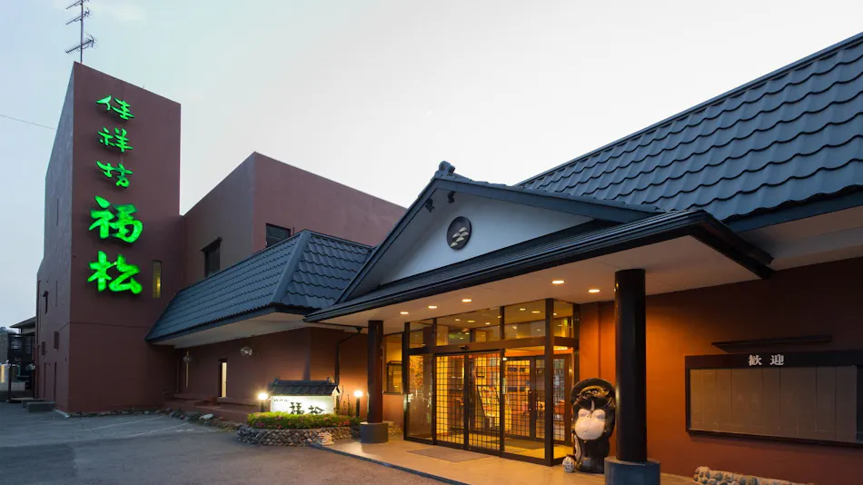 Kinugawa Onsen Zekkei no Yado Kashobo Fukumatsu