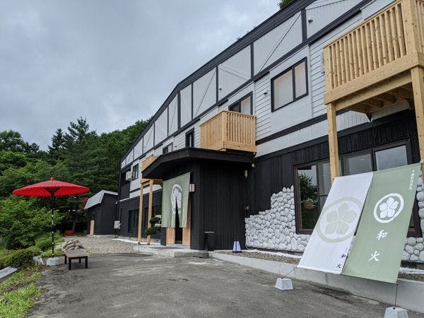 Tokachi Shintoku Onsen Waka