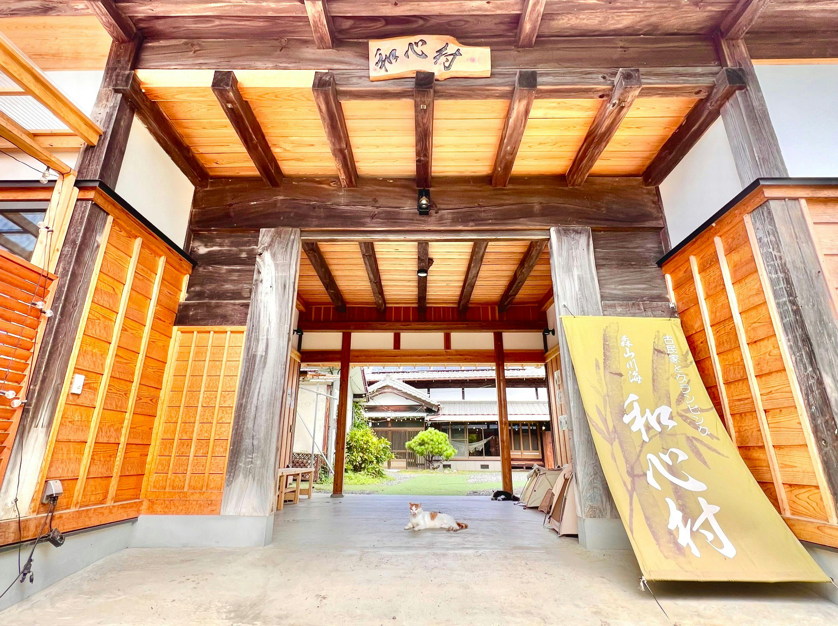 Washinmura- Traditional Houses, Glamping, and Nature: Forest, Mountain, River, Sea