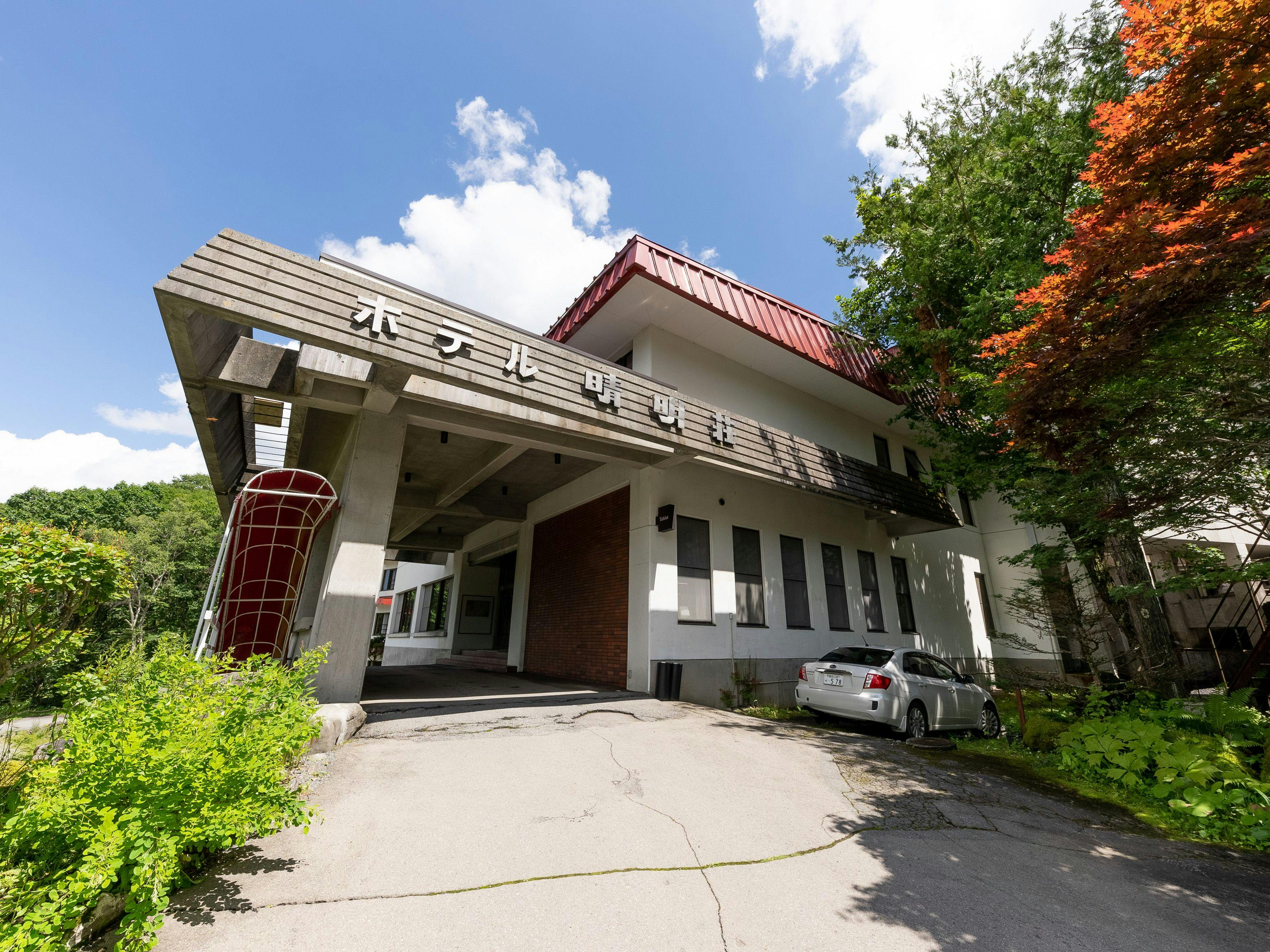 全国 ペンション ホワイトハウスを見た人におすすめのいま最も売れている宿 選 お得に宿泊予約 Yahoo トラベル