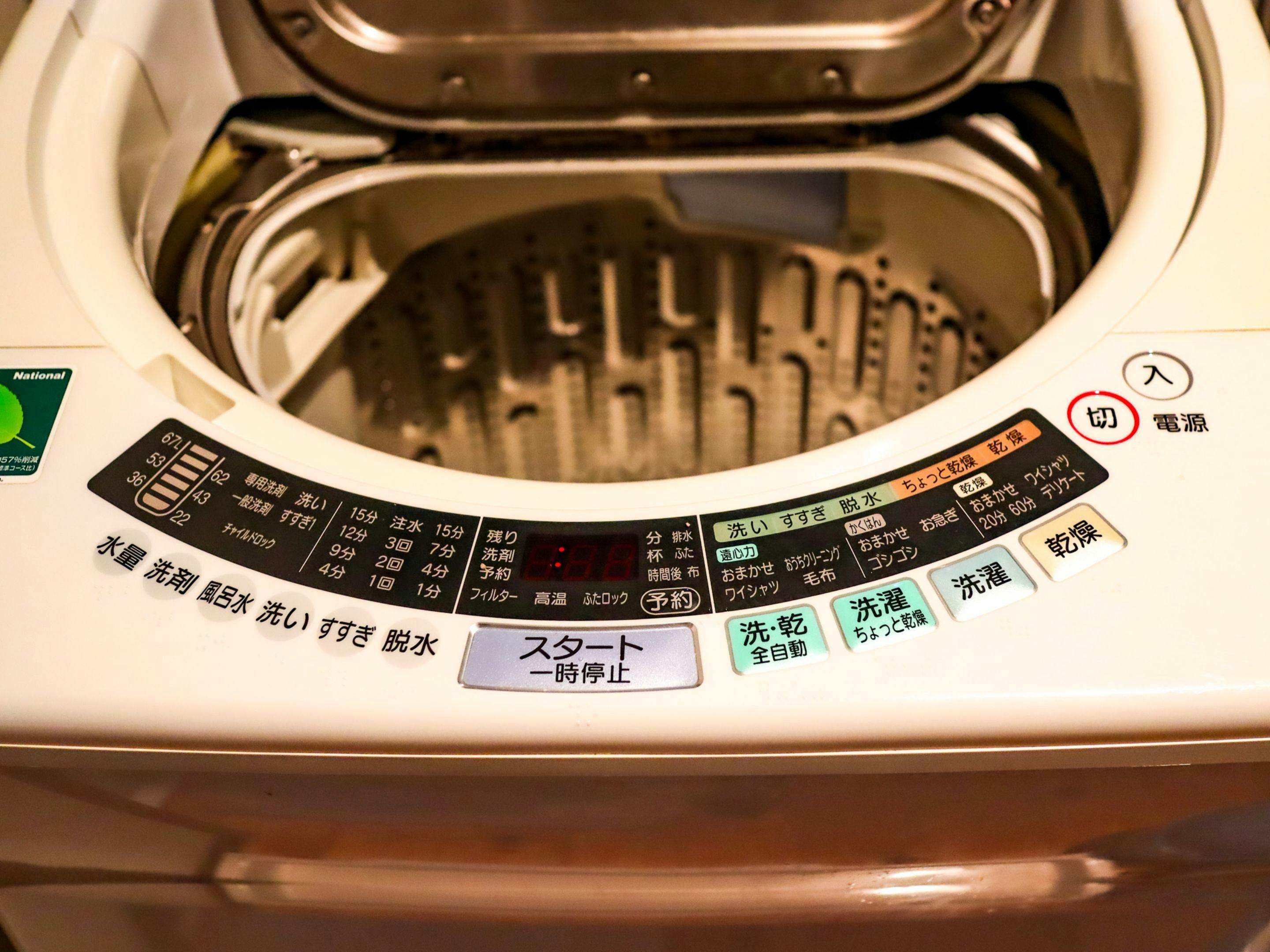 มีเครื่องซักผ้าและเครื่องอบผ้าให้บริการด้วย