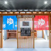 【อิจิบังคัง】ห้องอาบน้ำสาธารณะ