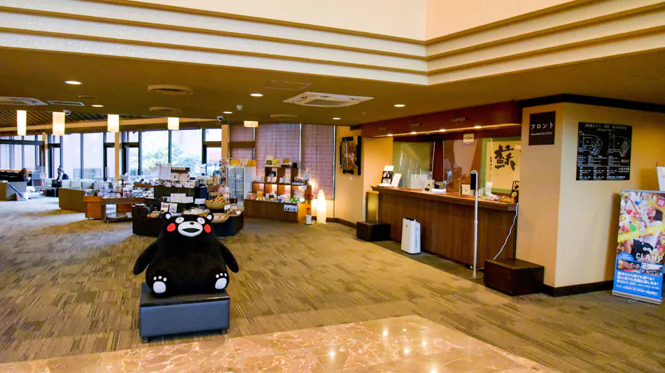 Aso Hotel Ichibankan Nibankan
