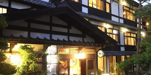 自家源泉の宿 野沢温泉 奈良屋旅館