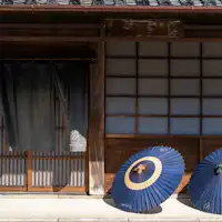 ร่มญี่ปุ่นและม่านย้อมคราม