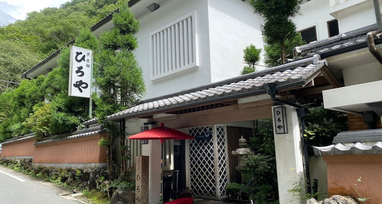 大原 鞍馬 貴船のおすすめホテル 旅館 9選 お得に宿泊予約 Yahoo トラベル 大原 鞍馬 貴船のおすすめホテル 旅館 9選 お得に宿泊予約 Yahoo トラベル