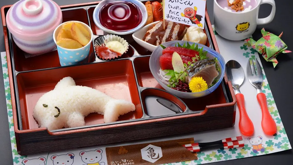 Kameyama Onsen Hotel