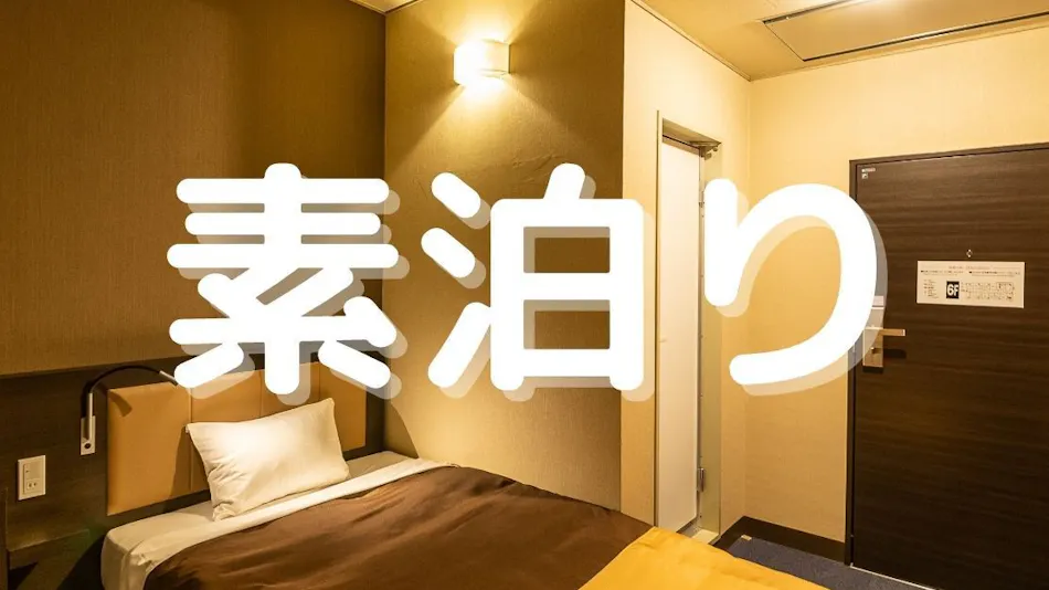 Kyoto Central Inn