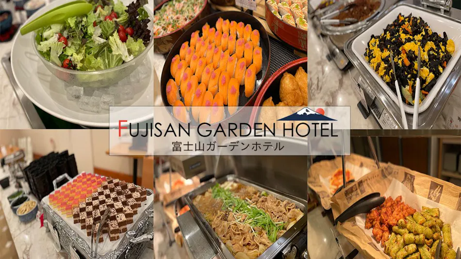 Mount Fuji Garden Hotel Main Building