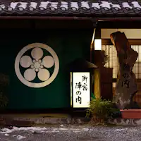 ●【외관】