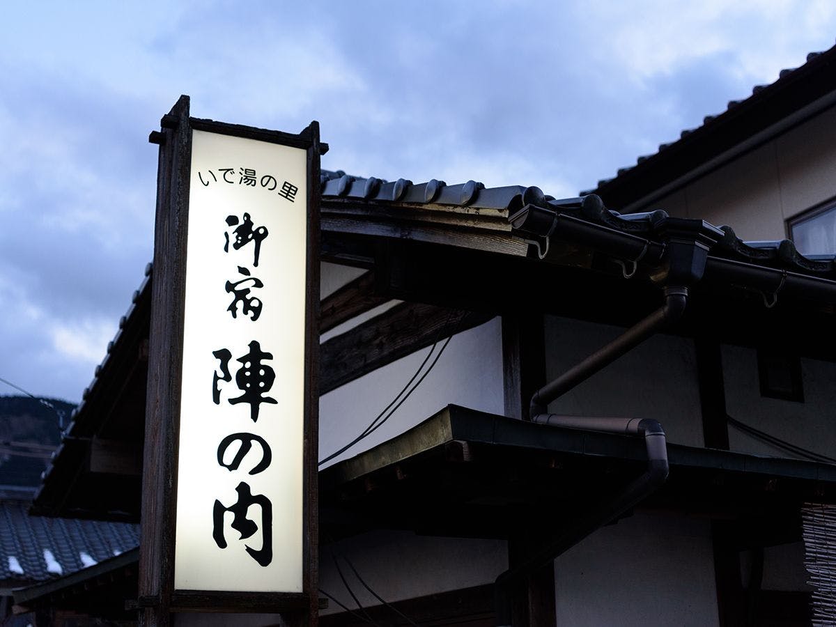 施設画像