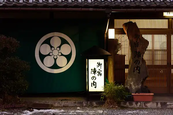 施設画像