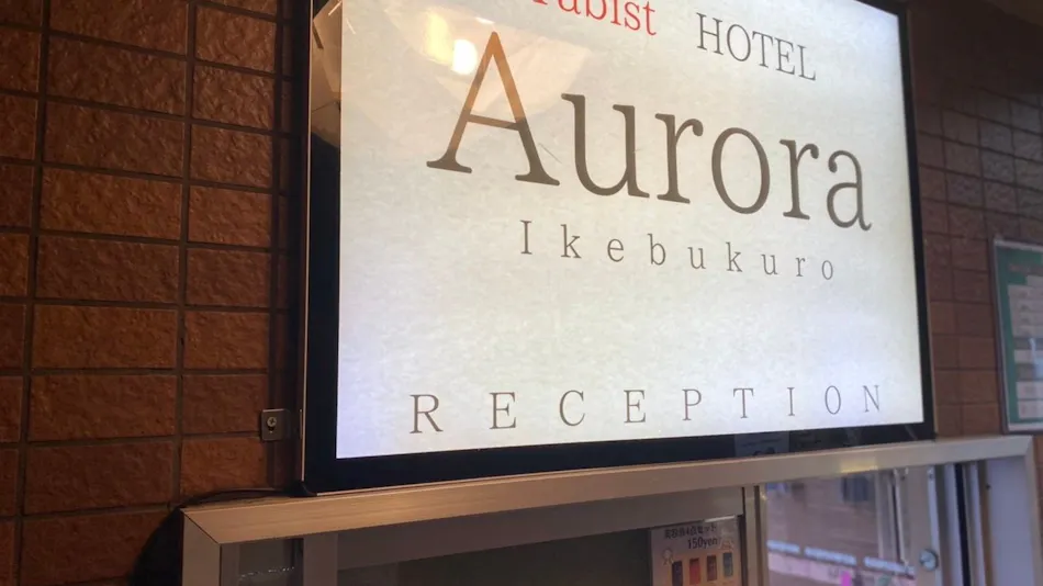 Tabist Hotel Aurora Ikebukuro