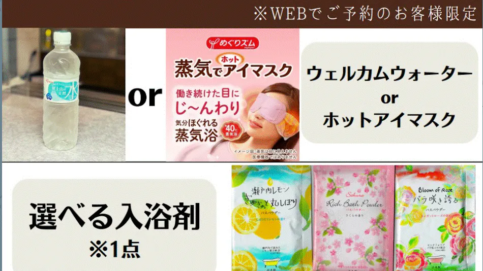 Tabist Hotel Aurora Ikebukuro