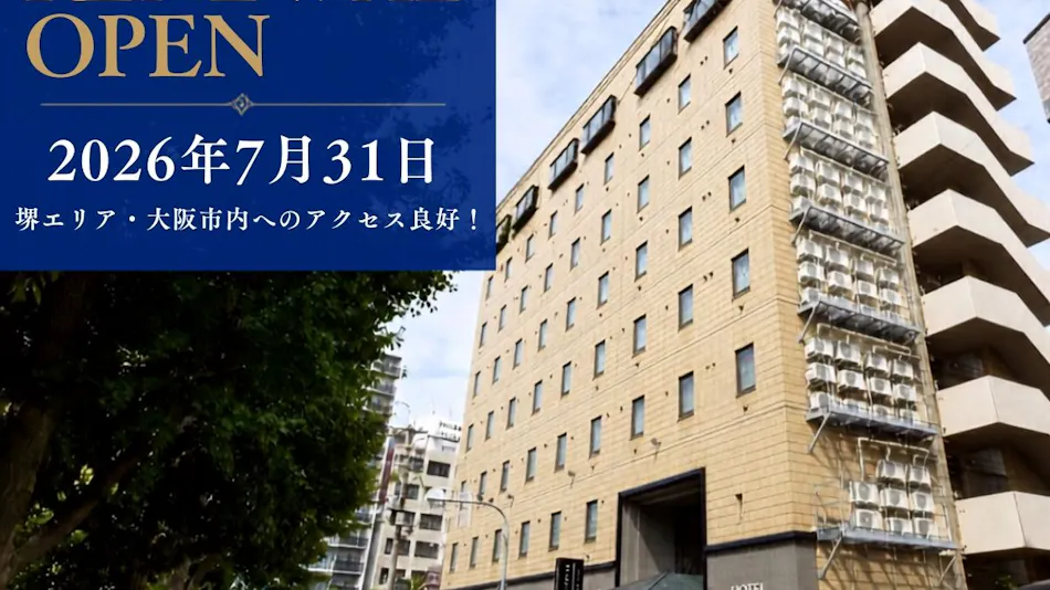 Hotel Aston Plaza Osaka Sakai