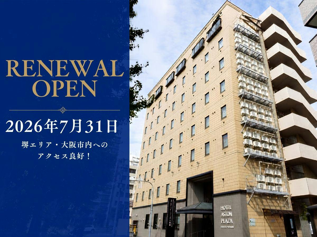 Hotel Aston Plaza Osaka Sakai