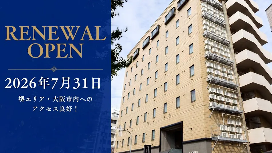 Hotel Aston Plaza Osaka Sakai