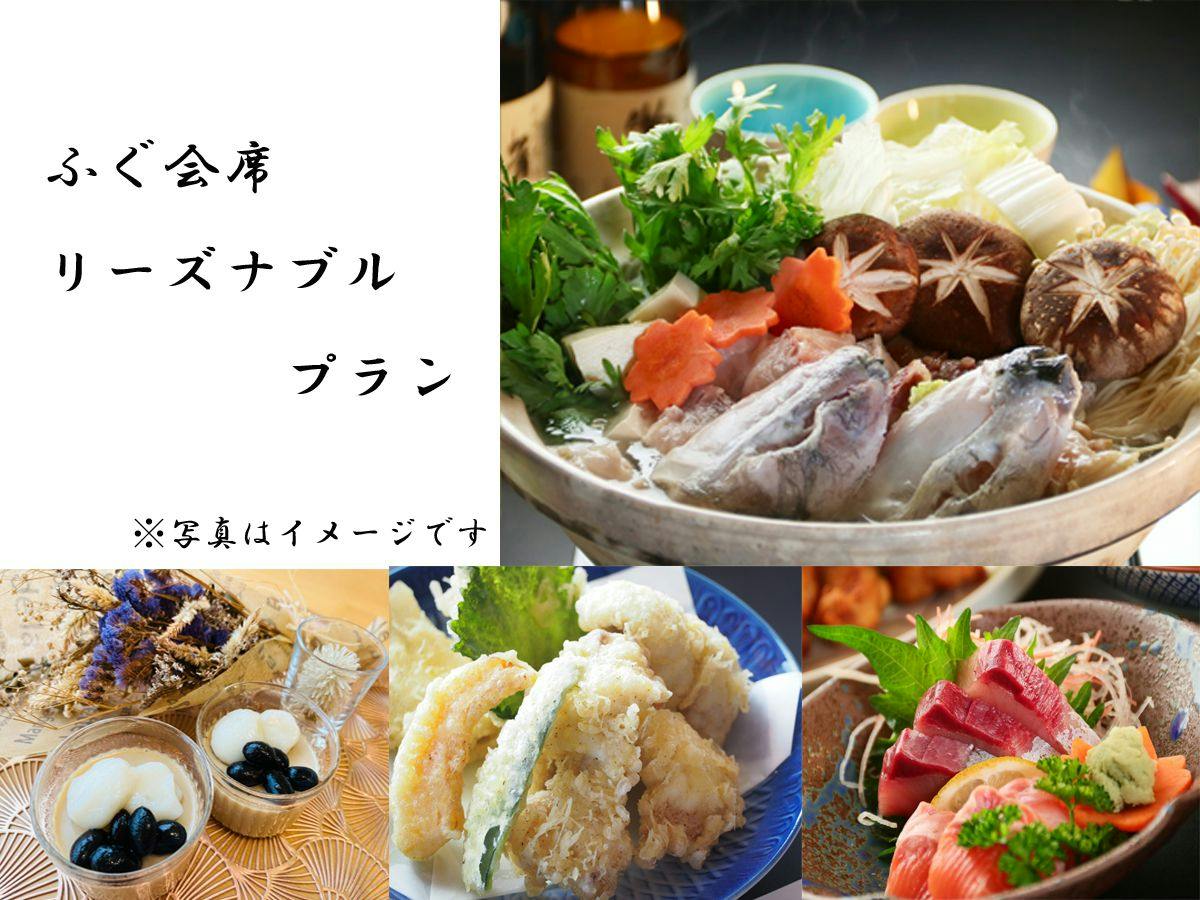 Business Ryokan Kiraku