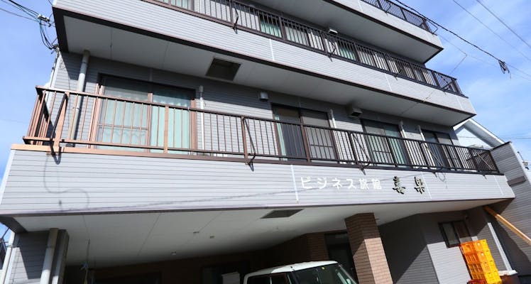 月見ヶ丘海浜公園の大浴場ありの 近いホテル 旅館 11選 お得に宿泊予約 Yahoo トラベル 月見ヶ丘海浜公園の大浴場ありの 近いホテル 旅館 11選 お得に宿泊予約 Yahoo トラベル