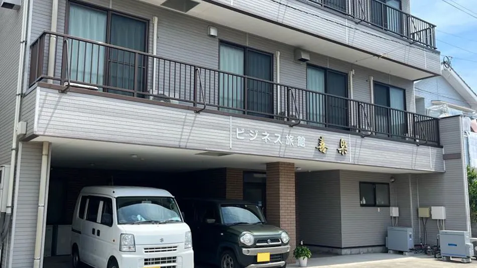 Business Ryokan Kiraku
