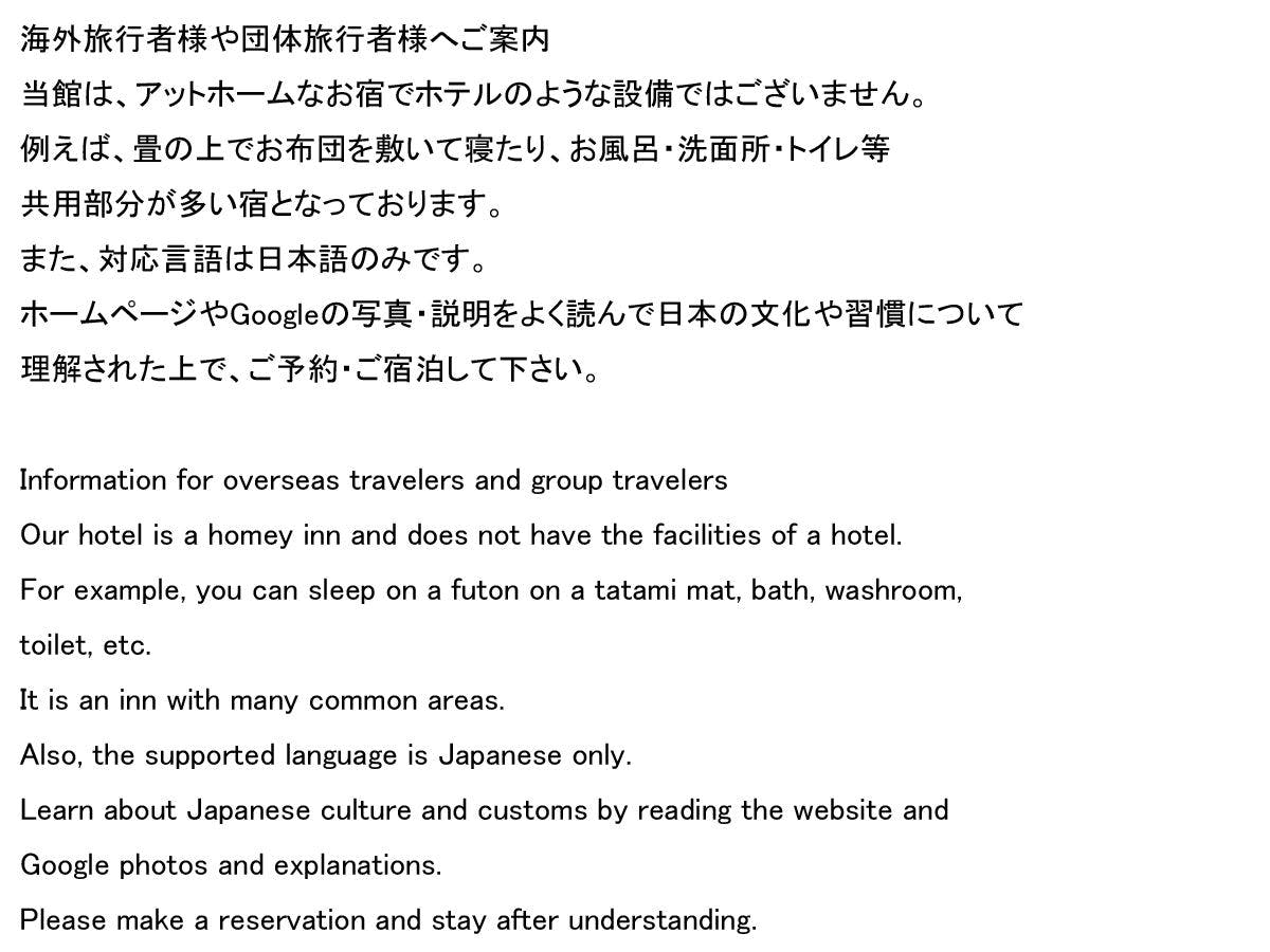 ข้อควรระวัง