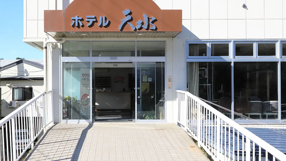 Hotel Tensui