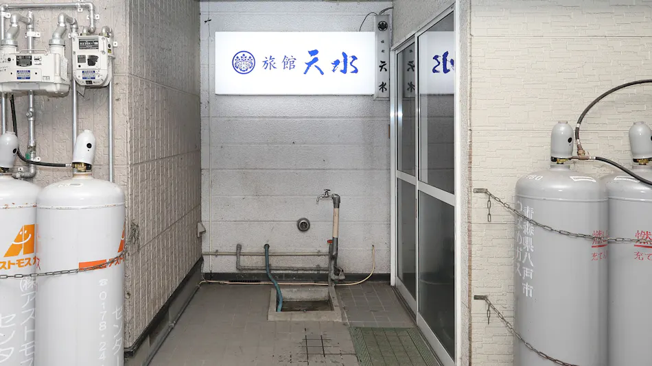 Hotel Tensui
