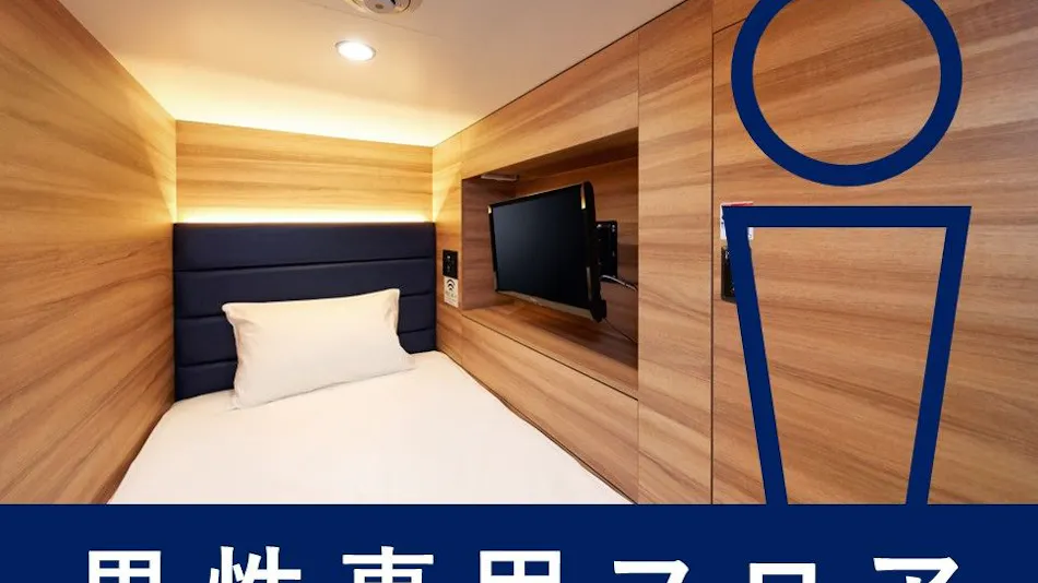 Smart Stay SHIZUKU Shinagawa Oimachi