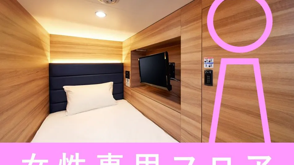 Smart Stay SHIZUKU Shinagawa Oimachi