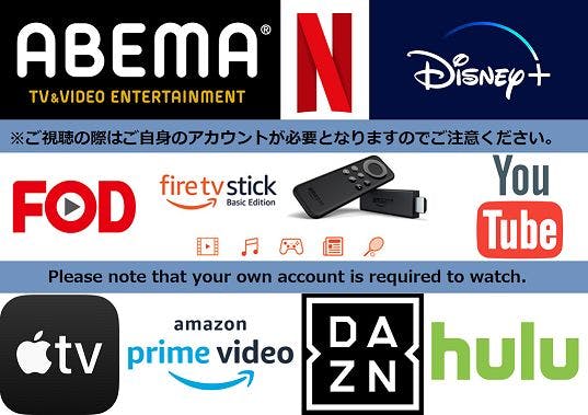 Amazon Fire Stick tersedia di semua kamar!