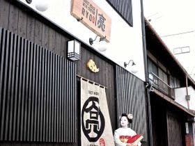 Ｇｕｅｓｔ　Ｈｏｕｓｅ　Ｏｕｍｉ　近江