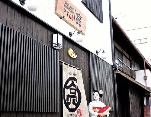 Guest House Nijo Station 亮 Ryo 宿泊予約なら Yahoo トラベル