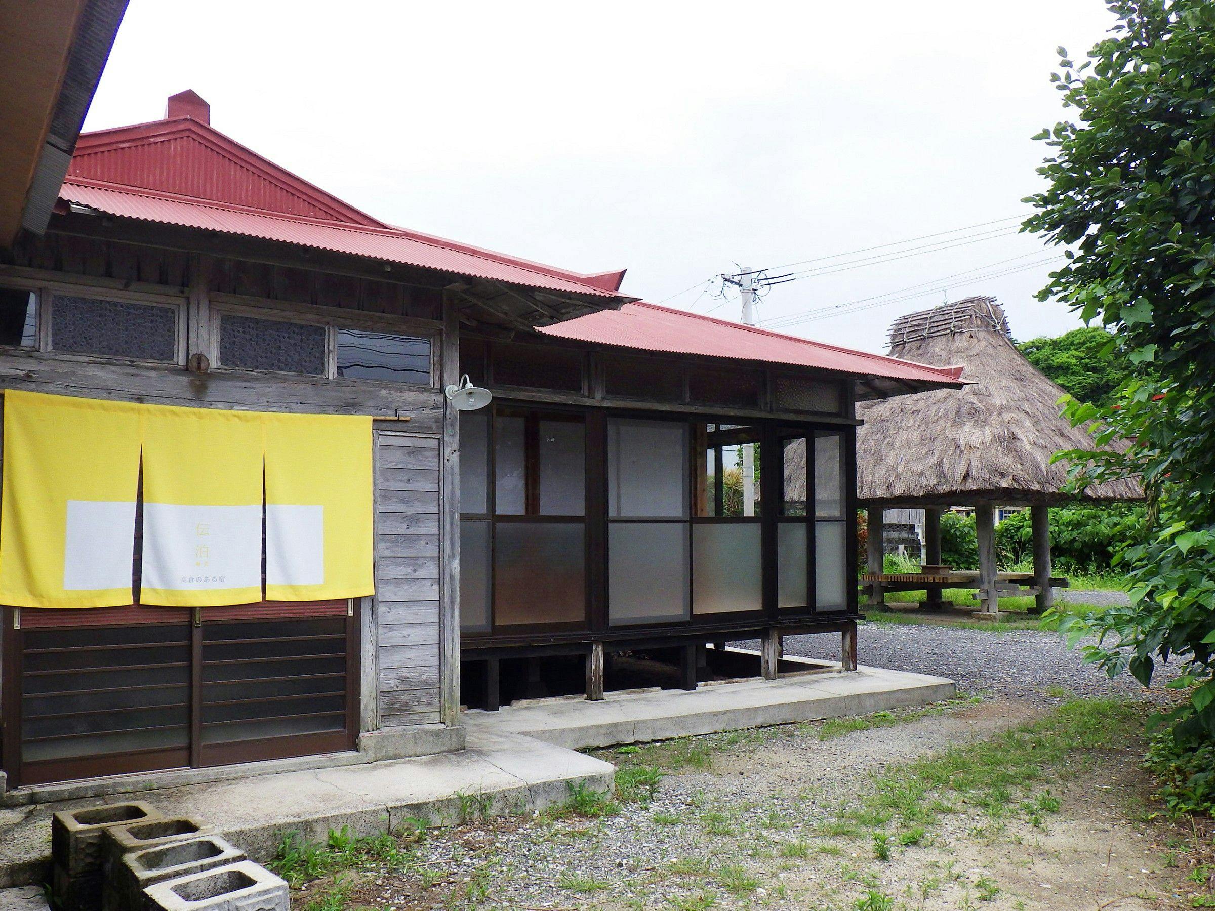 Denpaku Amami Kominka