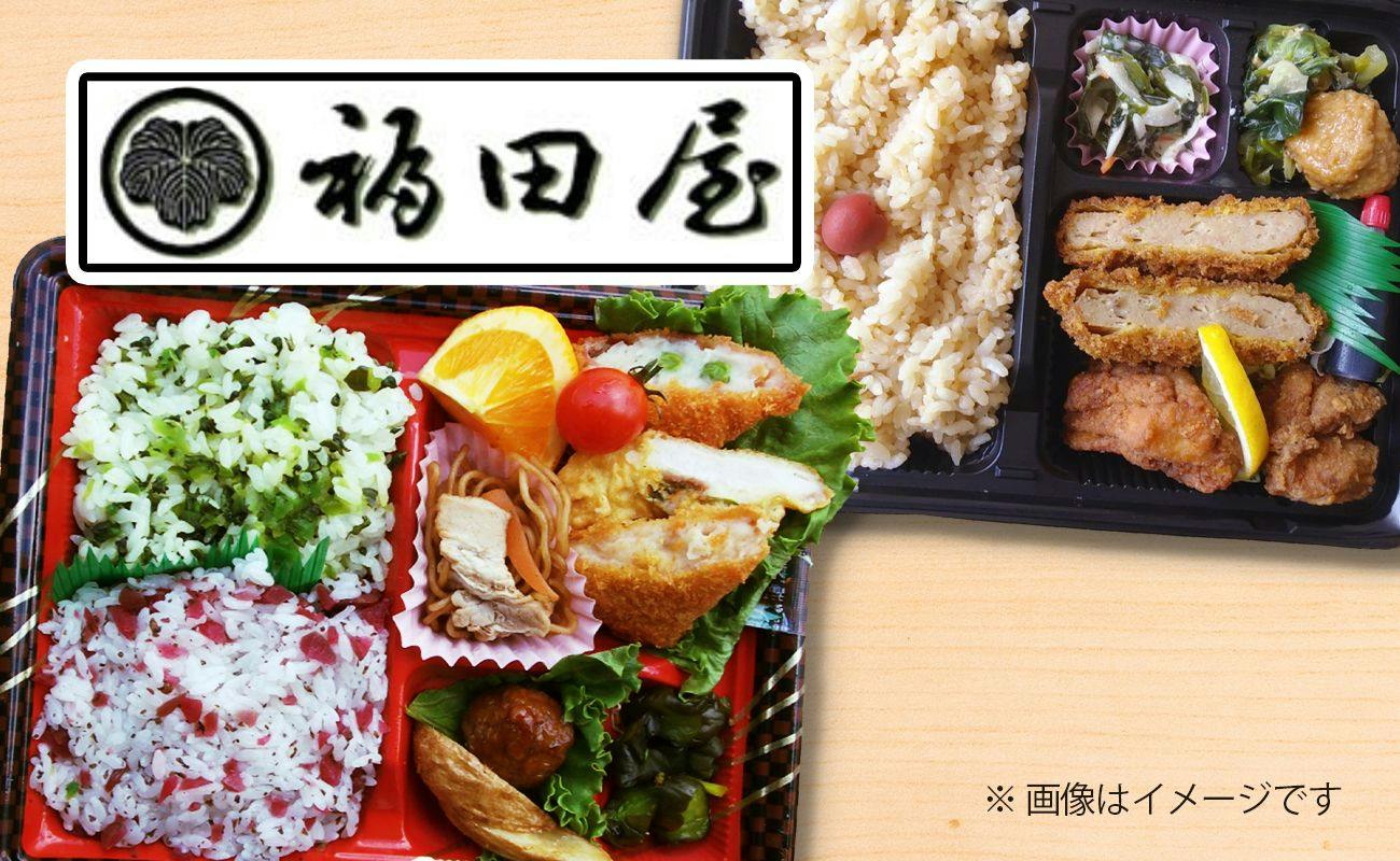Royal Inn Kakegawa (Station Hotel 2)