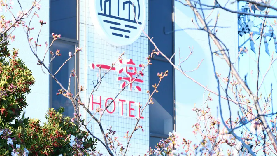 Ichiraku Onsen Hotel