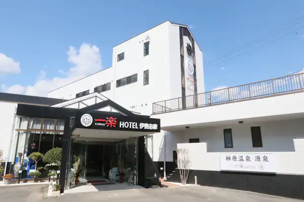 施設画像