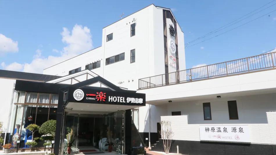 Ichiraku Onsen Hotel