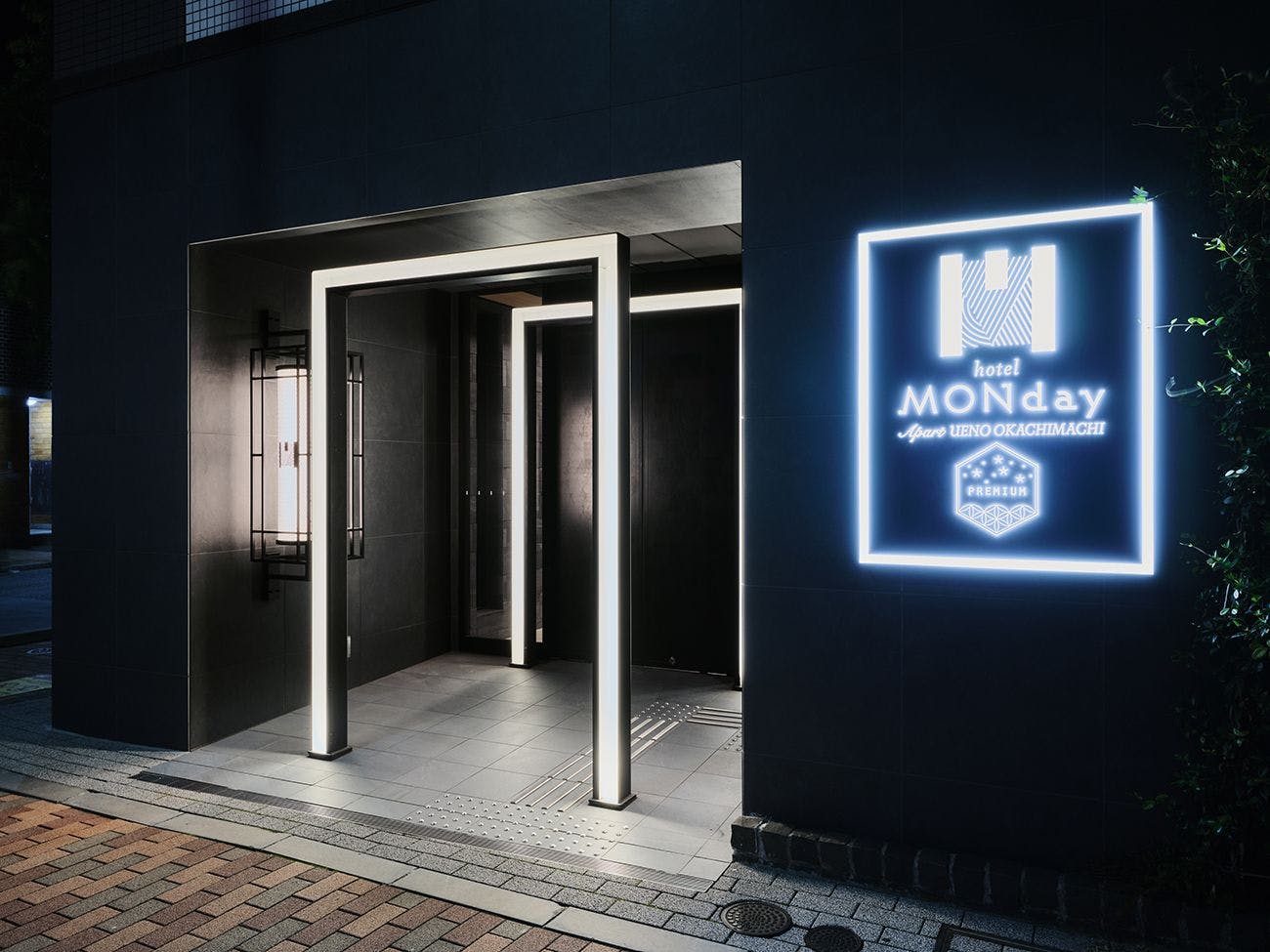 ทางเข้า