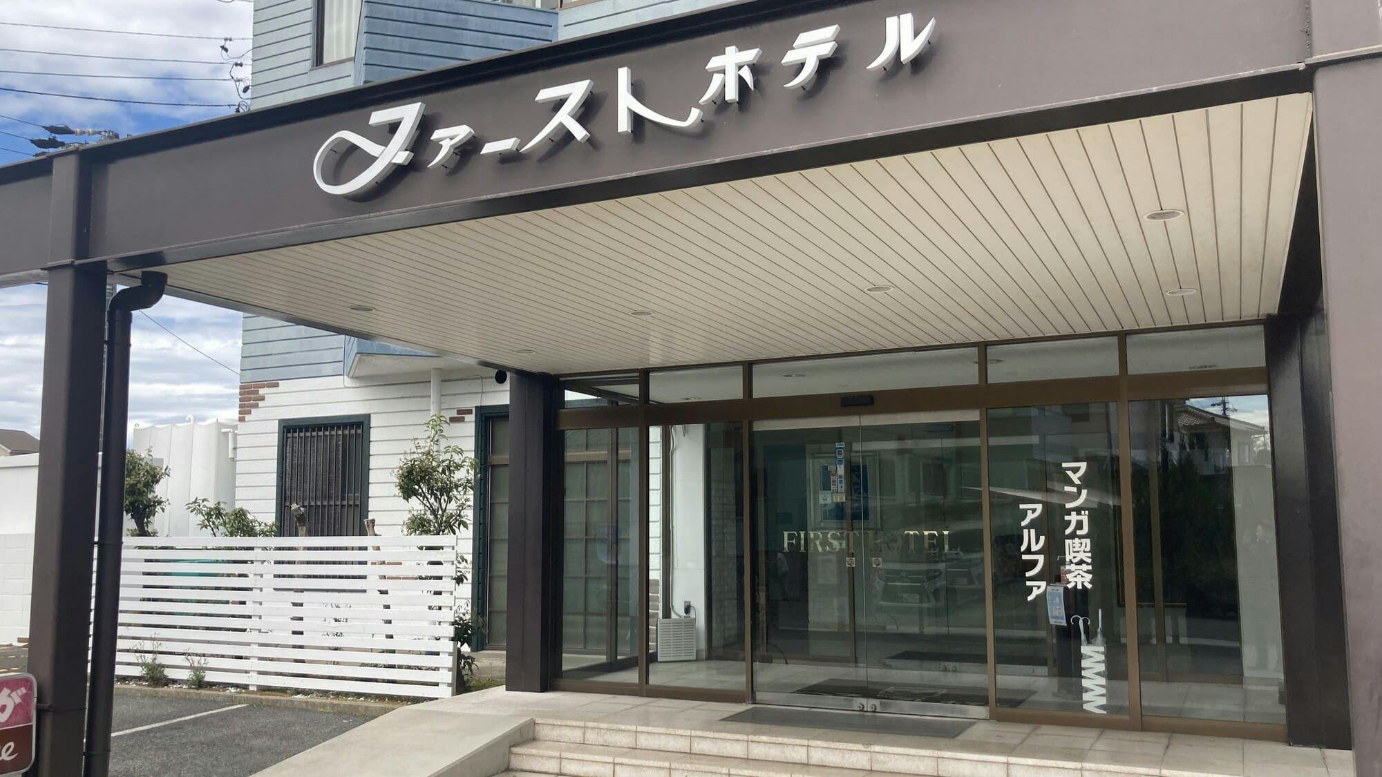 Welcome to First Hotel Take Toyo.