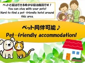 タカノプライベートレンタルハウス