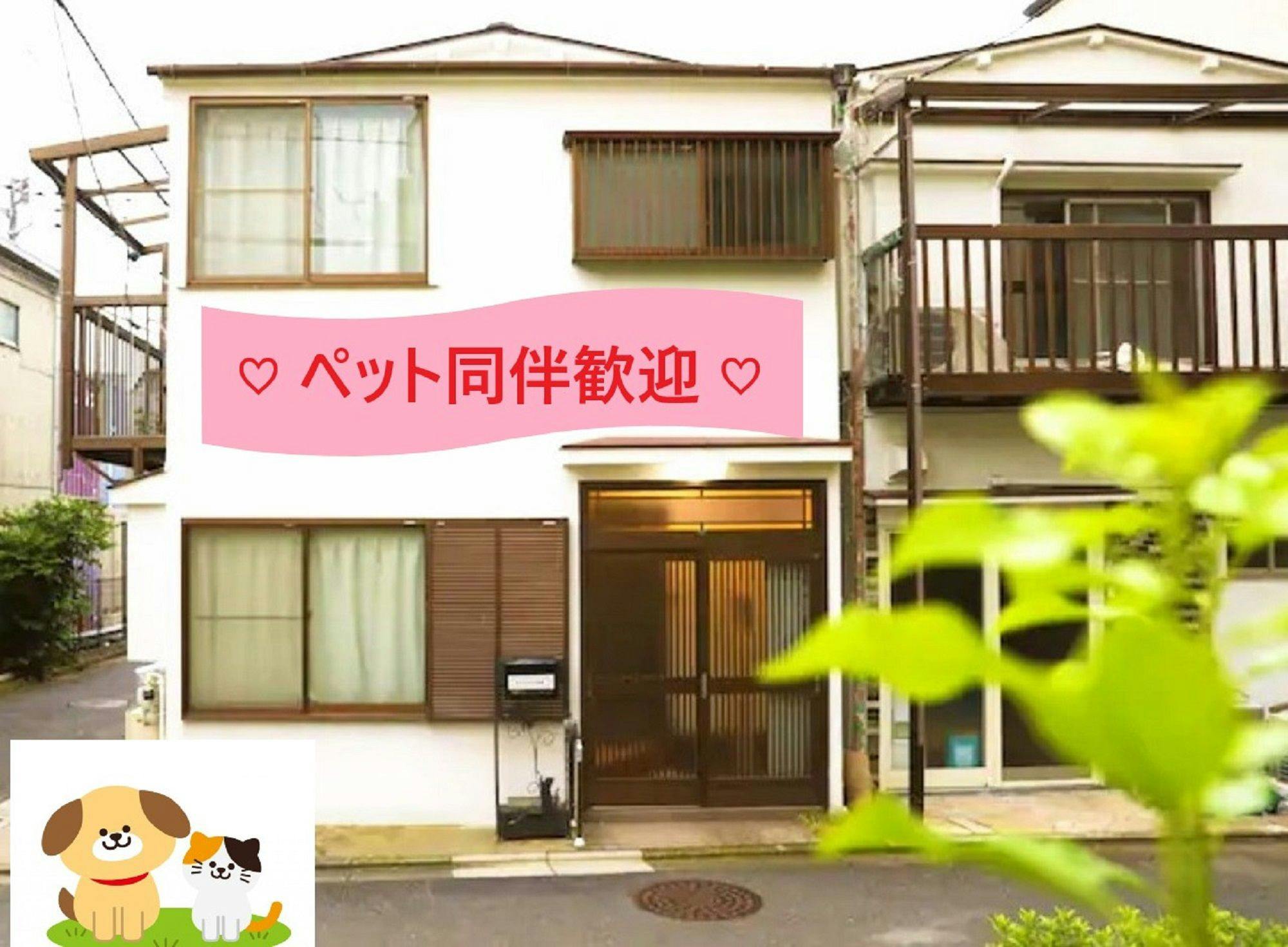 葛飾区の夜景が自慢のお部屋 おすすめ民宿 お得に民宿 予約 Yahoo トラベル