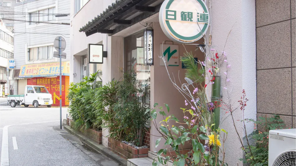 Tabist Kappo Ryokan Ooriya Kochi