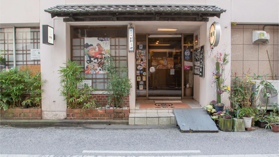 Tabist Kappo Ryokan Ooriya Kochi