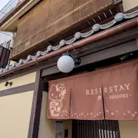 외관