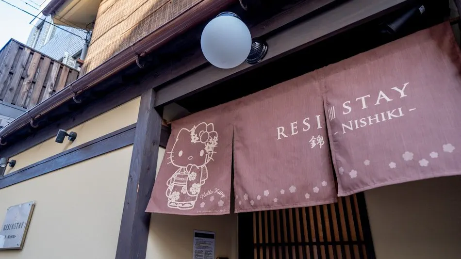RESI STAY NISHIKI