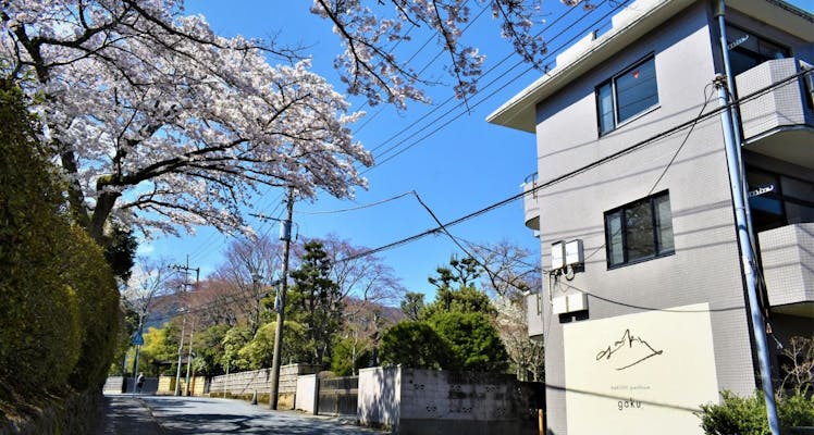 箱根 熱海 伊豆の高級民宿 選 お得に民宿 予約 Yahoo トラベル 箱根 熱海 伊豆の高級民宿 選 お得に民宿 予約 Yahoo トラベル