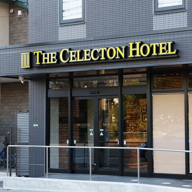 The Selecton Matsumoto