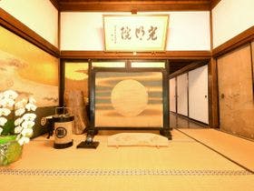 宿坊　光明院